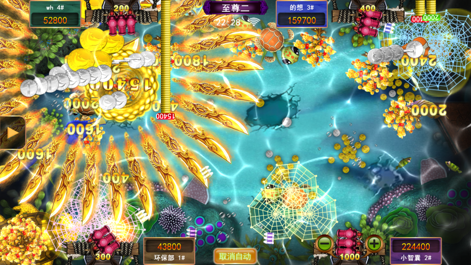游戏星力信誉